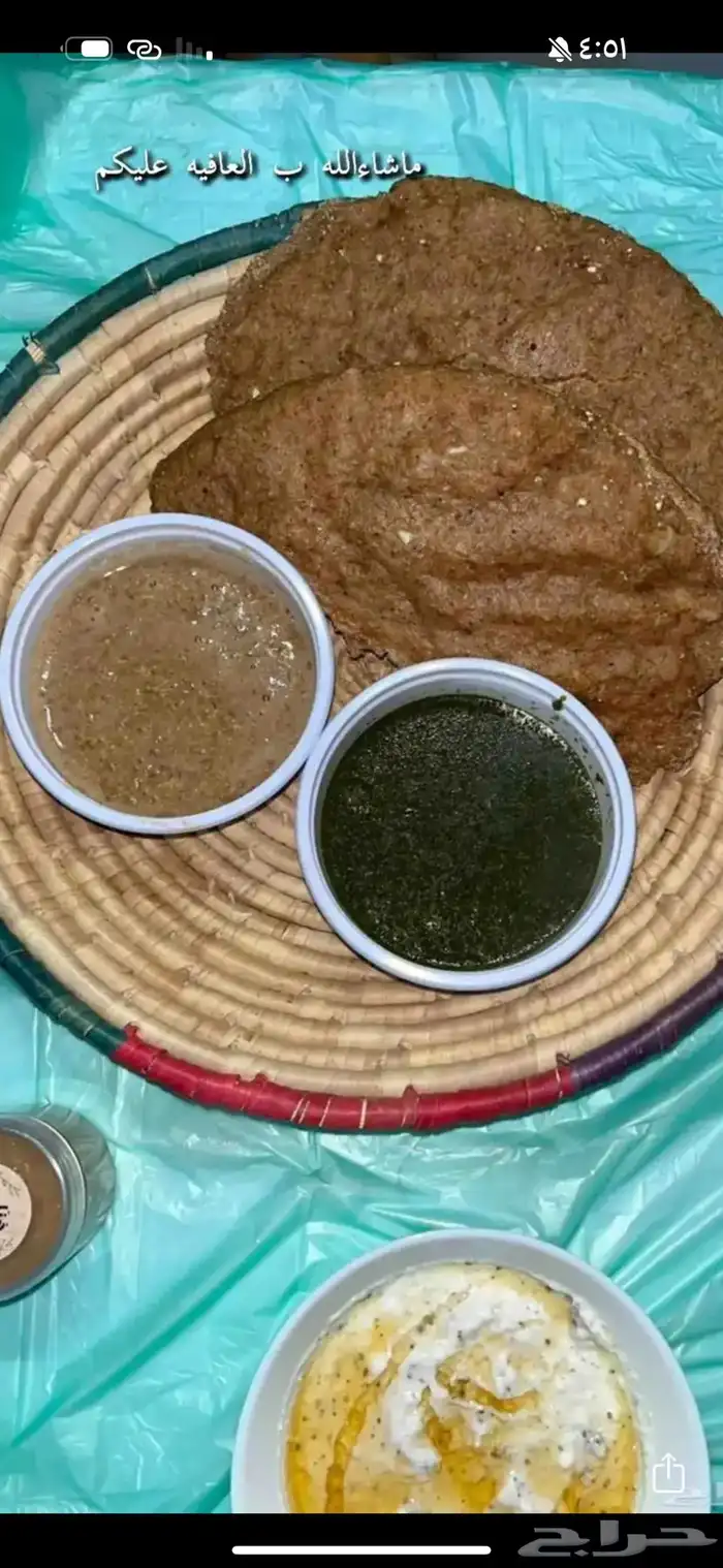 اسر منتجه وأصناف مختلفه 5
