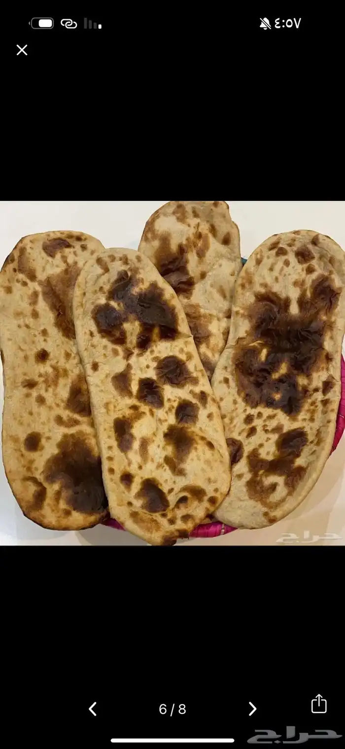 اسر منتجه وأصناف مختلفه 3