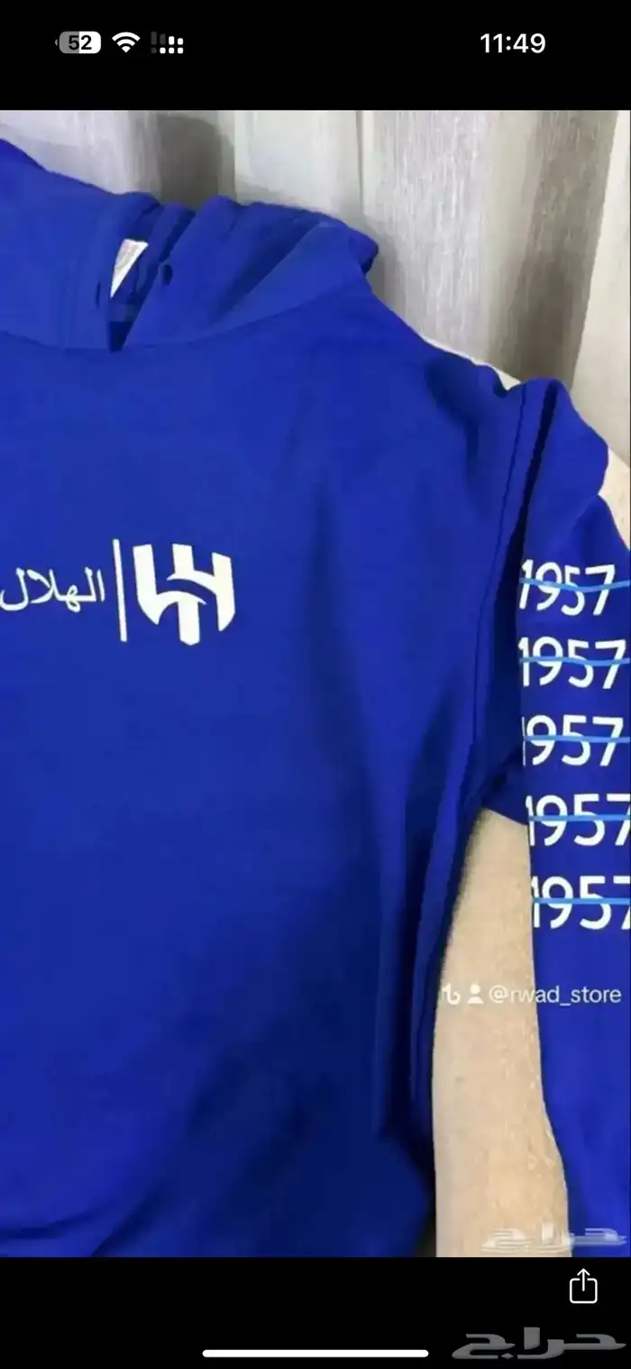 طباعة حرارية 3