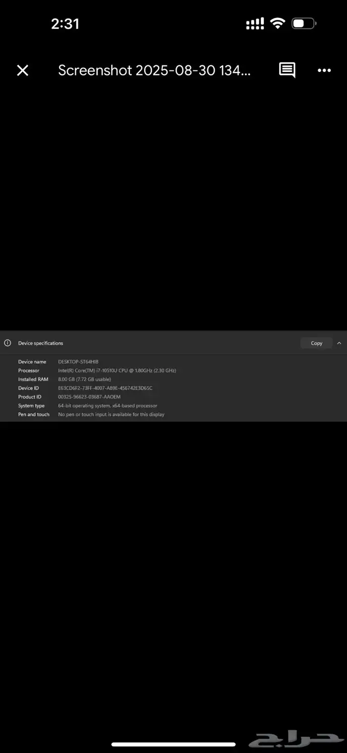 لاب توب ايسر 1