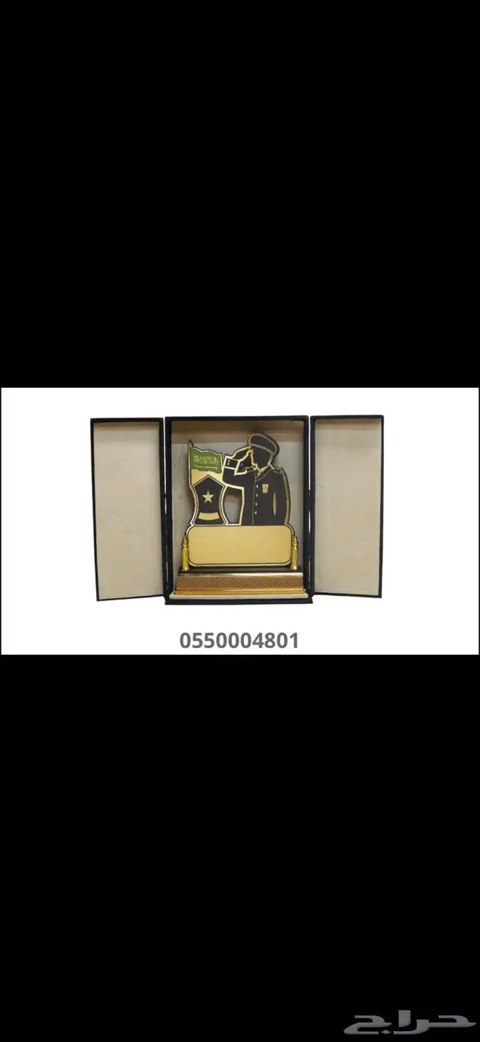 دروع وهدايا 6