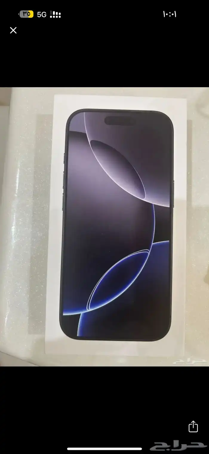 ايفون 16 برو 128 جيجا جديد كرتونه 1
