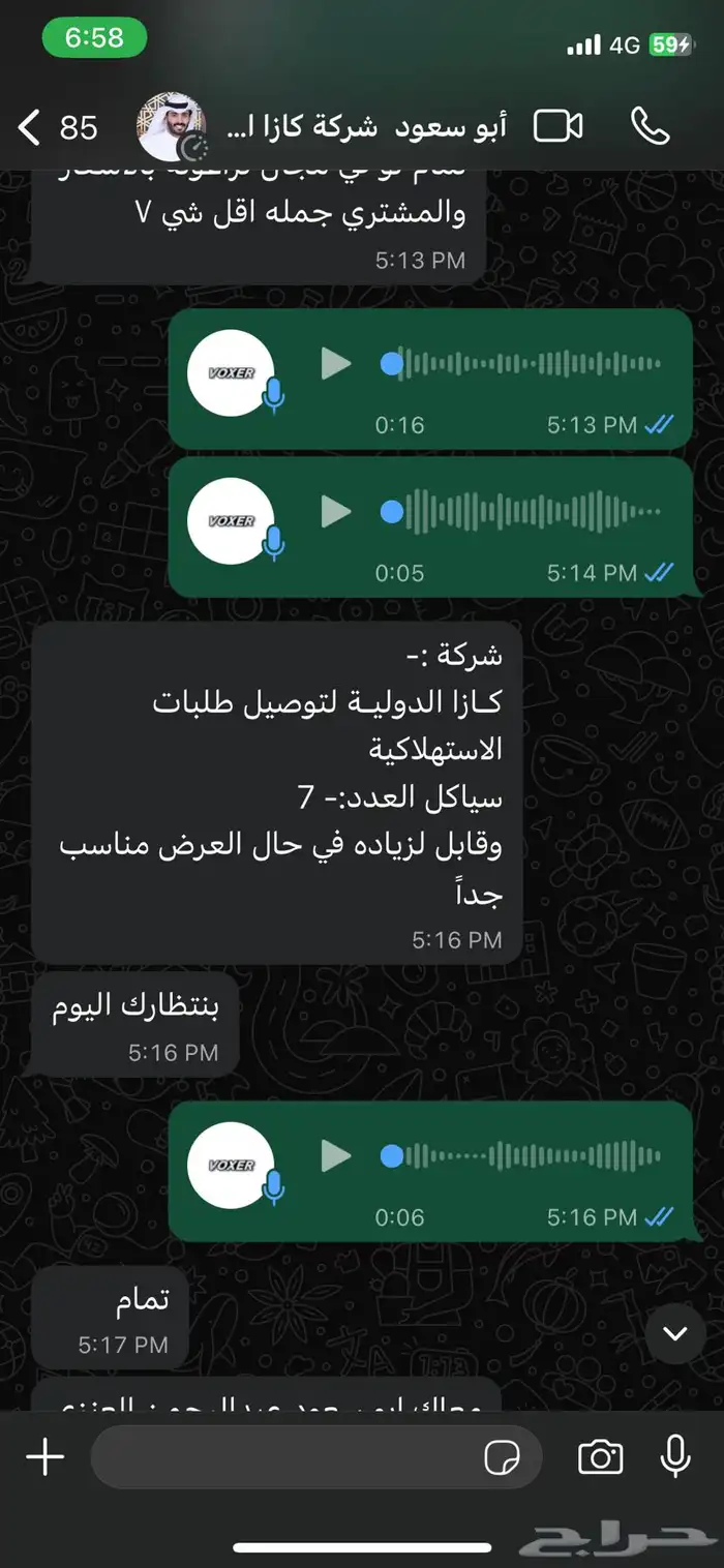 اسكوتر فوكسر IM الكهربائي الجديد 2025 موتور قدرة 500 واط 18