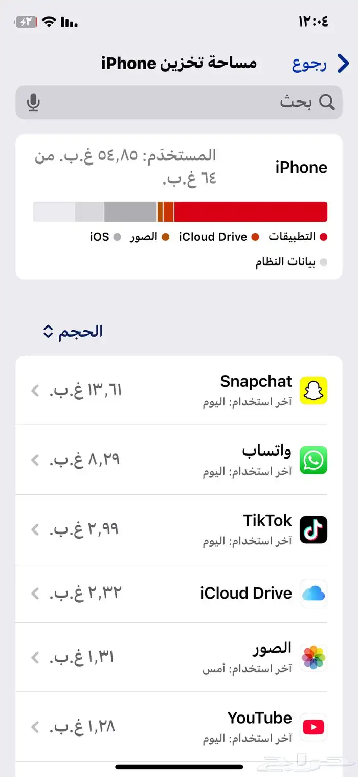 ايفون xs 2