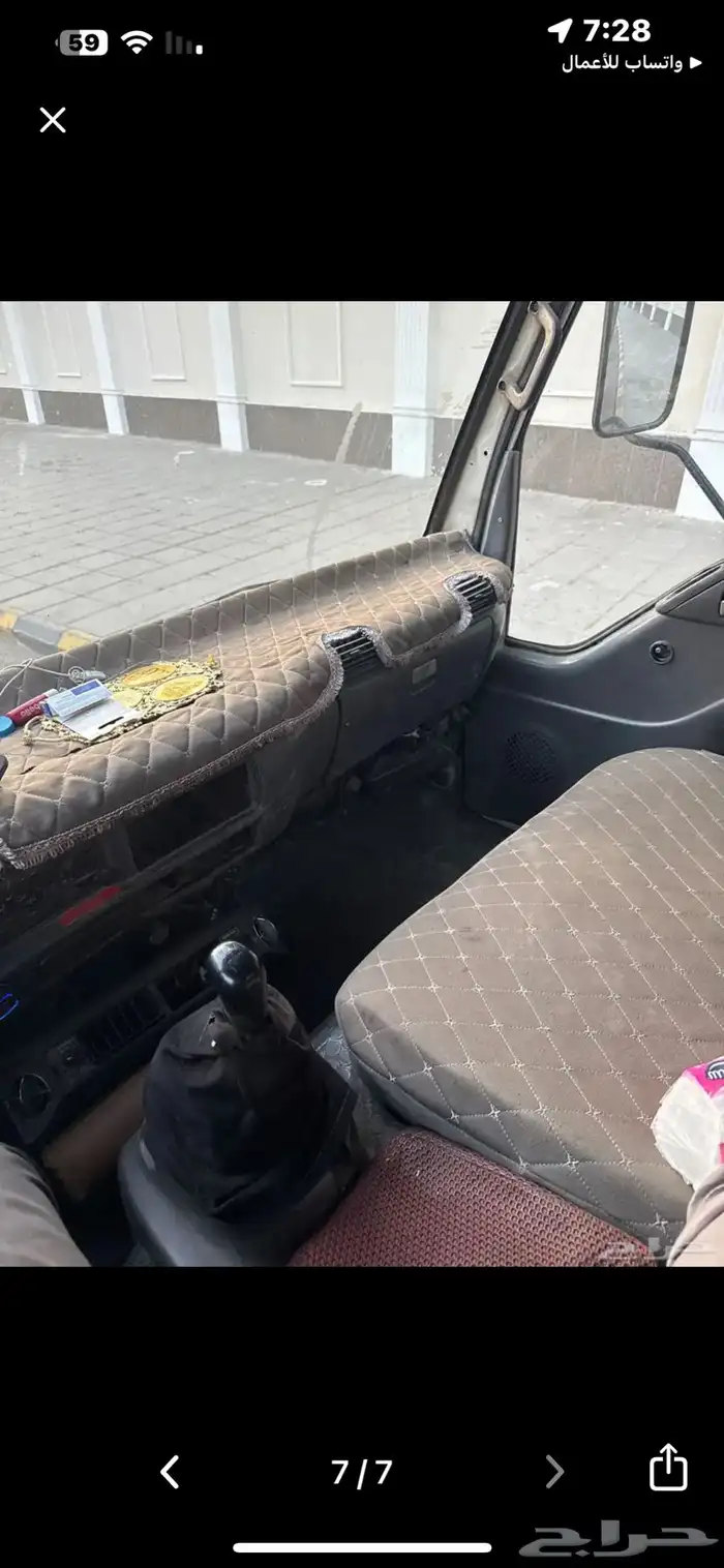 للبيع دينا موديل 2000 2