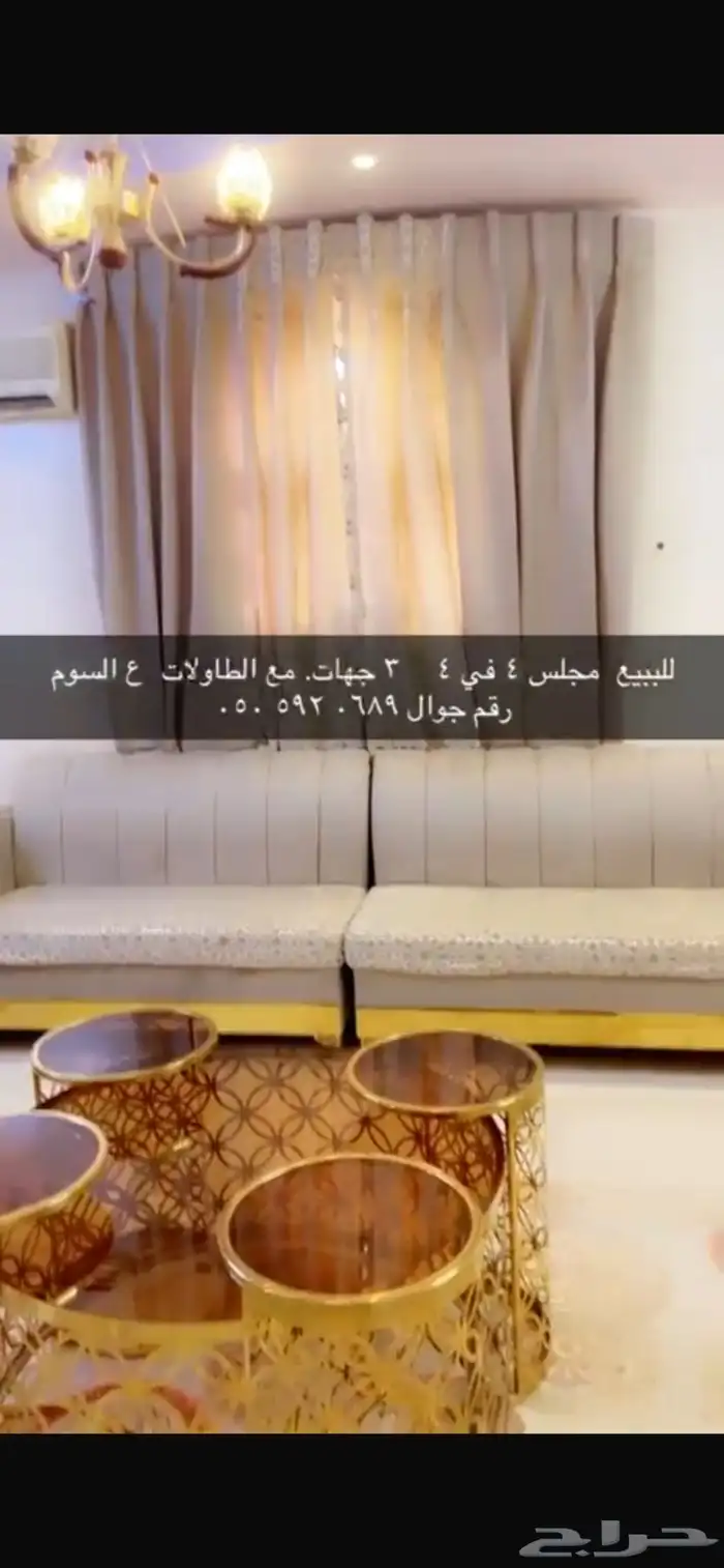 كنب 2