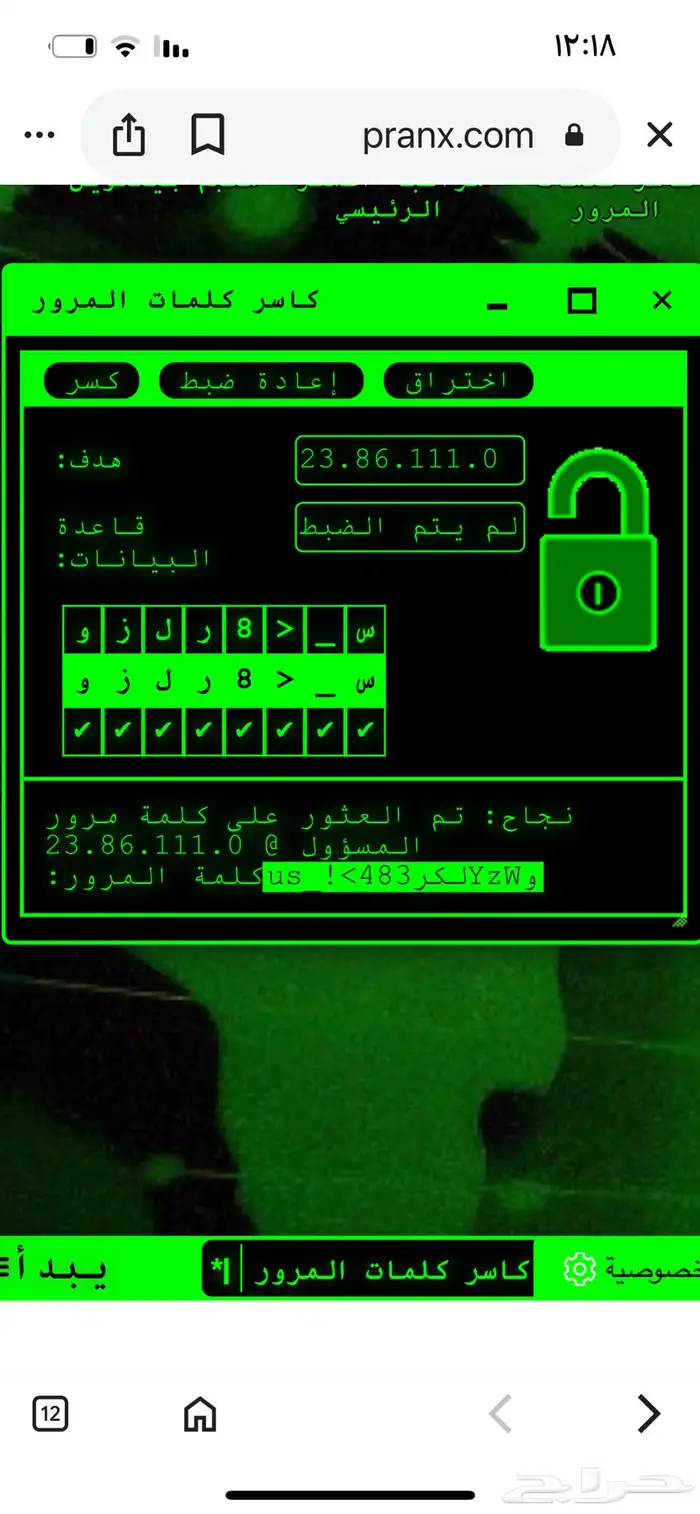 سلام عليكم معكم هكر ارجعلكم ايميلات وكل شي 1