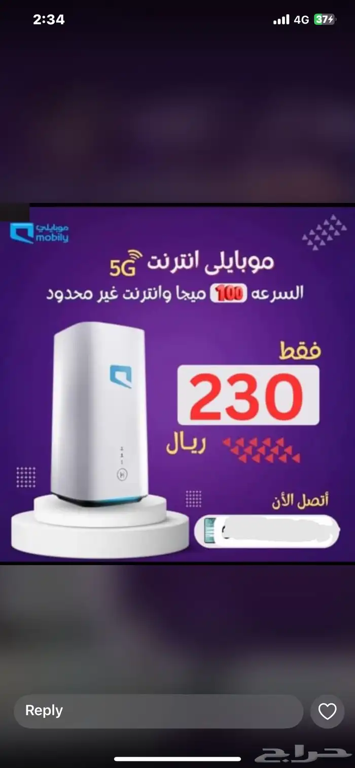 جده 2