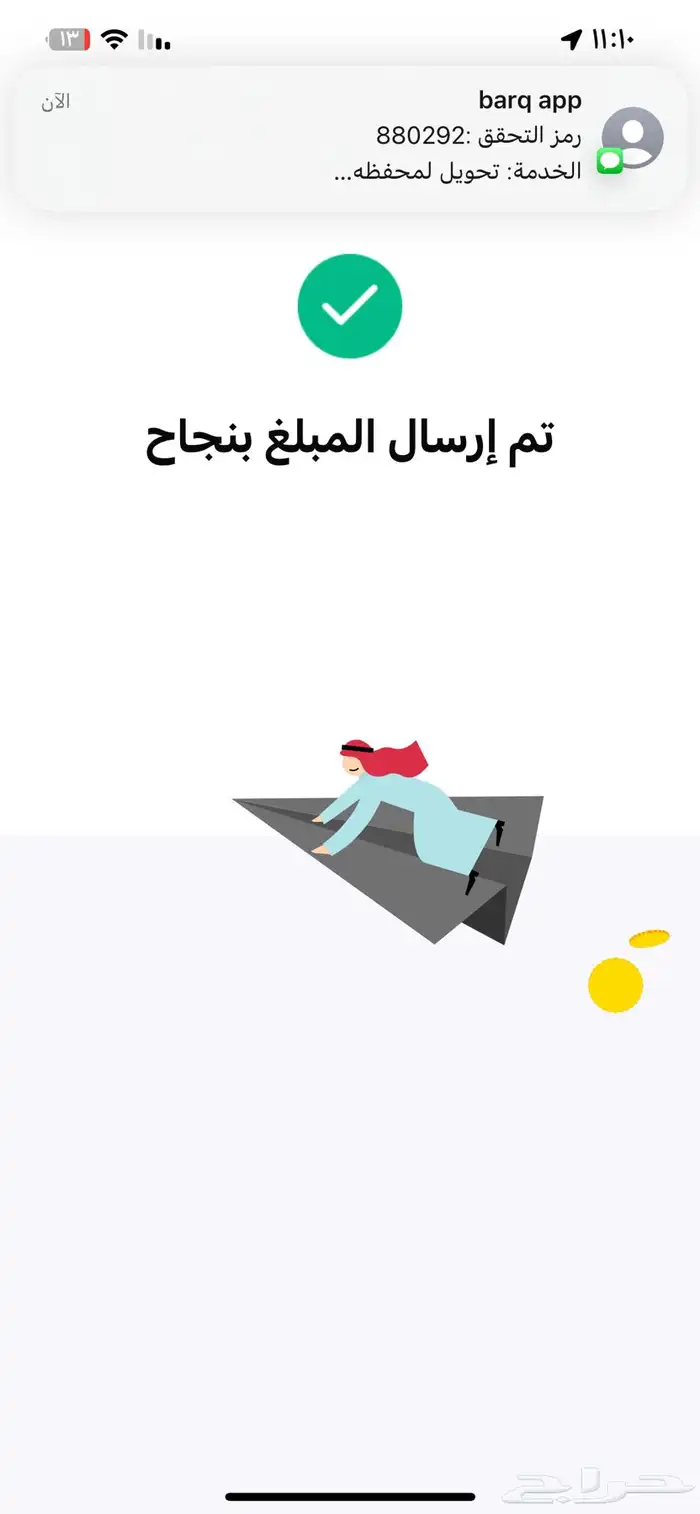 تأجير سيارات افضل الاسعار بحول الله ونتشرف ب الجميع 6