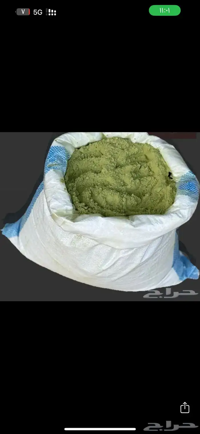 كحل الاثمد الاصلي 8