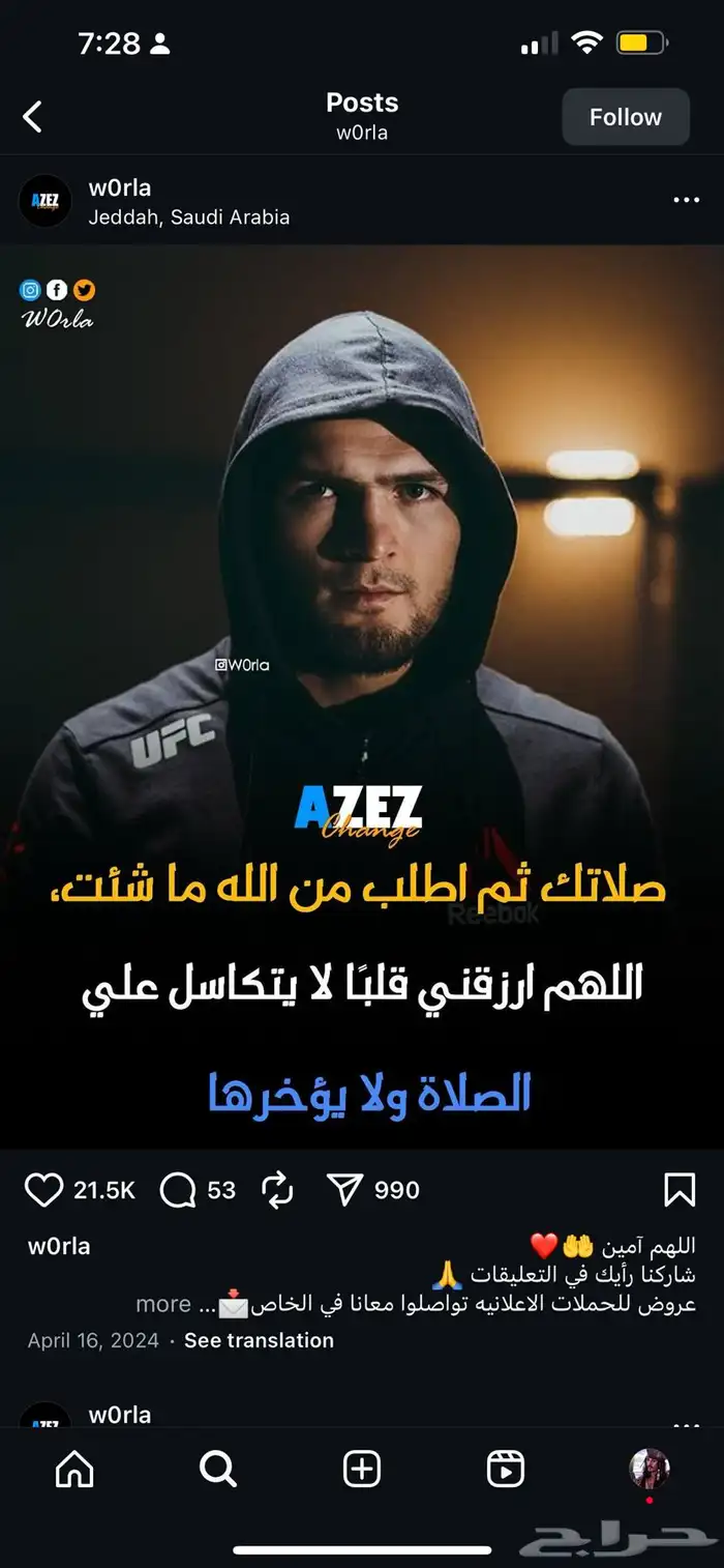 بيع سلعتك باسرع وقت 1