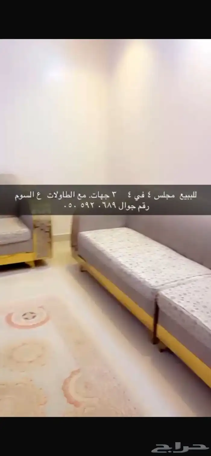 كنب 5