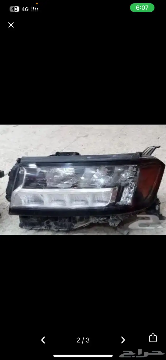 شمعة جكسار 2025 يسار L4 0