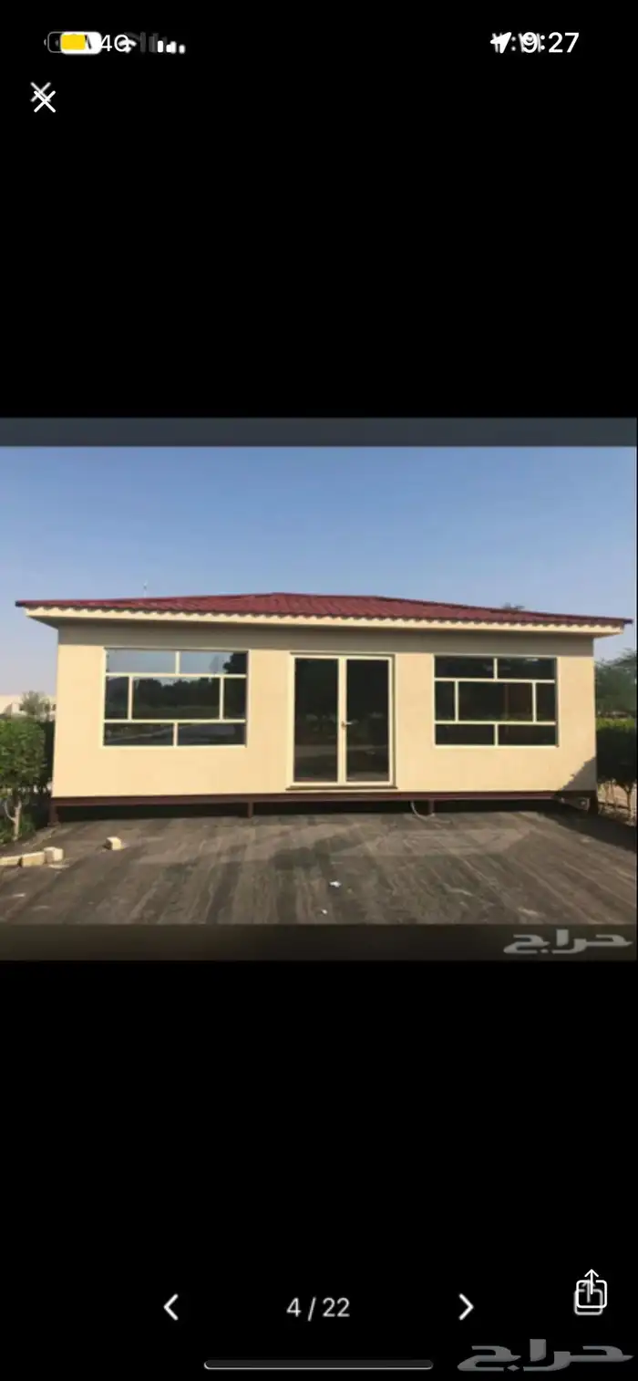 بركسات 13