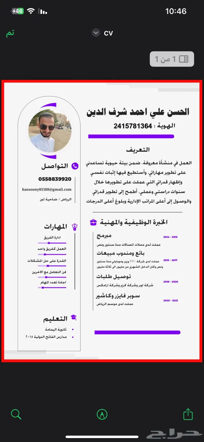 كل الحراج 0