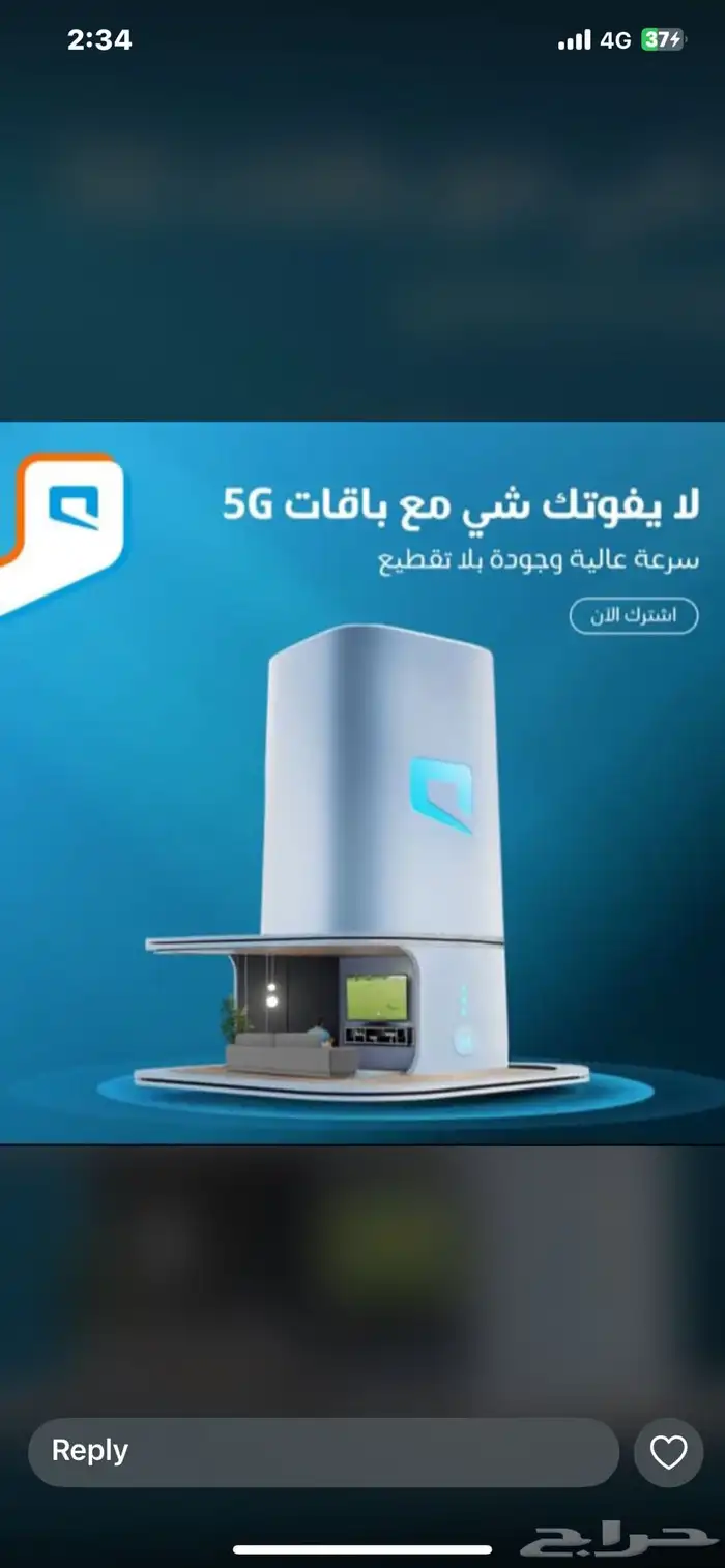 جده 3