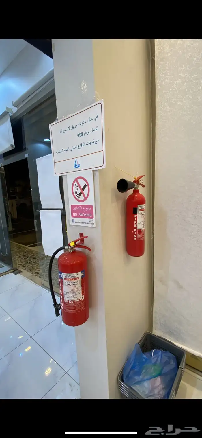 اغراض محل عطاره 2