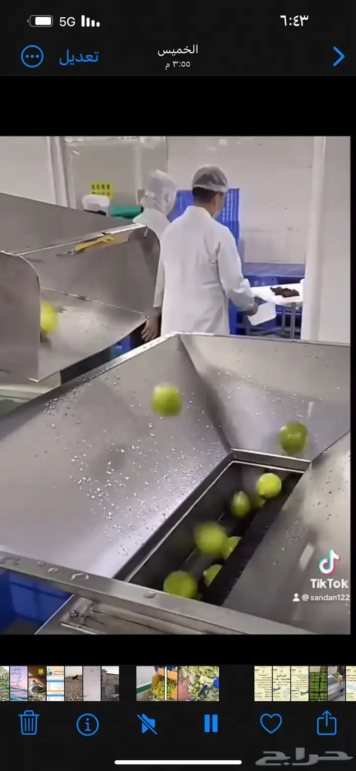 خط غسيل وعصر الومي 3