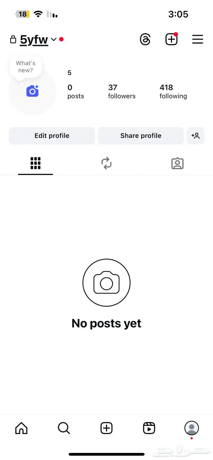 يوزر انستقرام رباعي 0