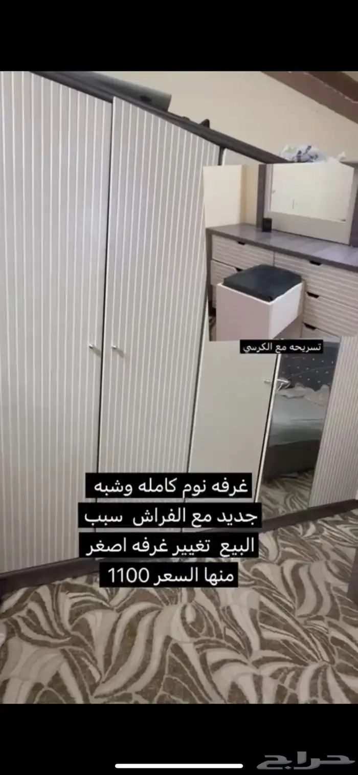 غرفه نوم سرير 0