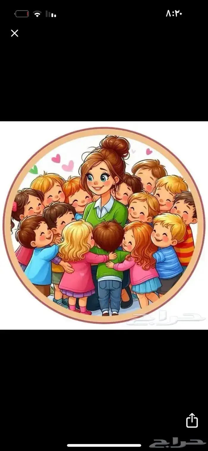 العزيزيه بطحا قريش العوالي الروضه الشسه 0