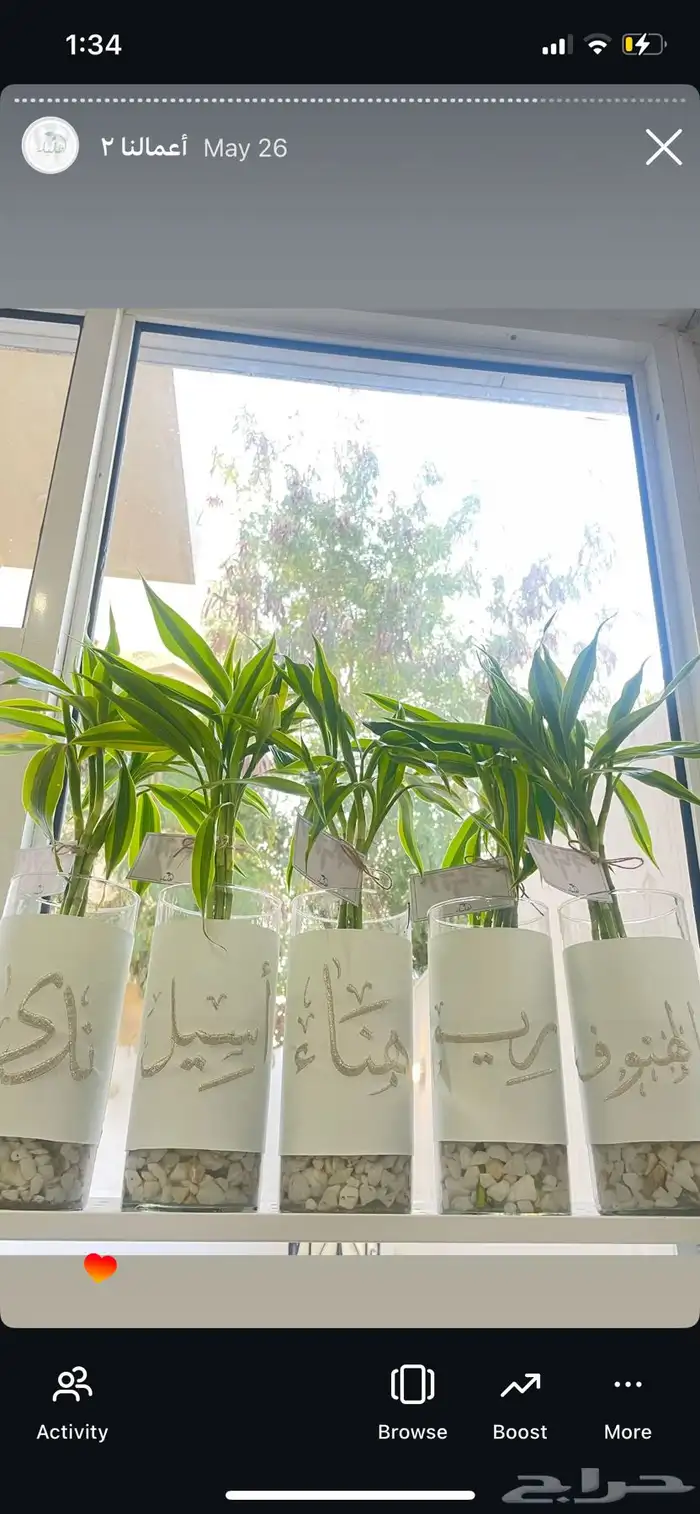 تطريز بالمدينة المنورة 21