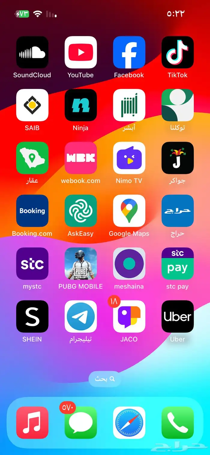 اثاث مكتبي للبيع 11