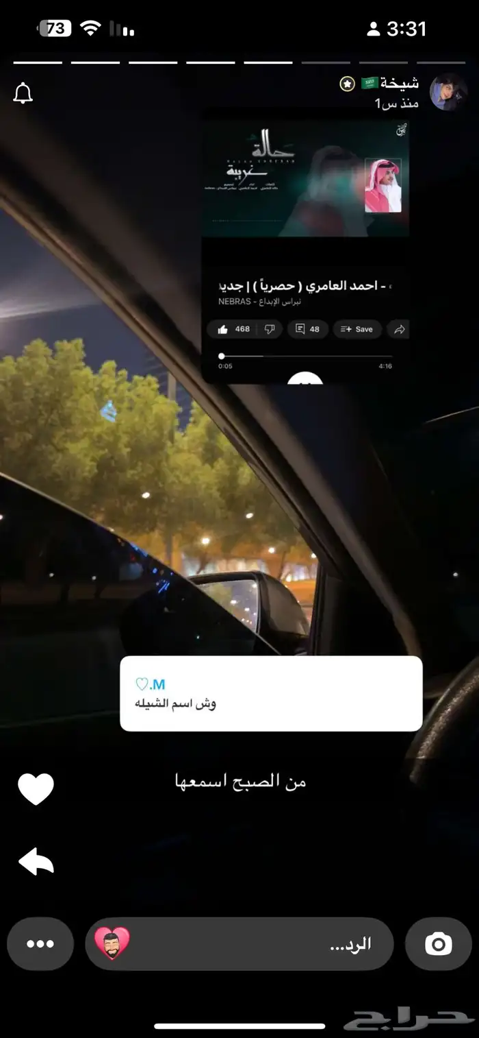 تشالنجر 2021 نظيفة 14