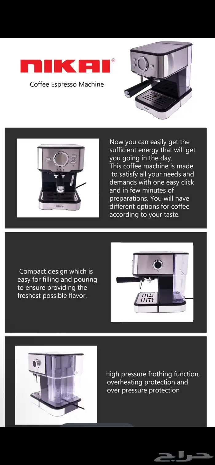 ماكينه قهوة 3