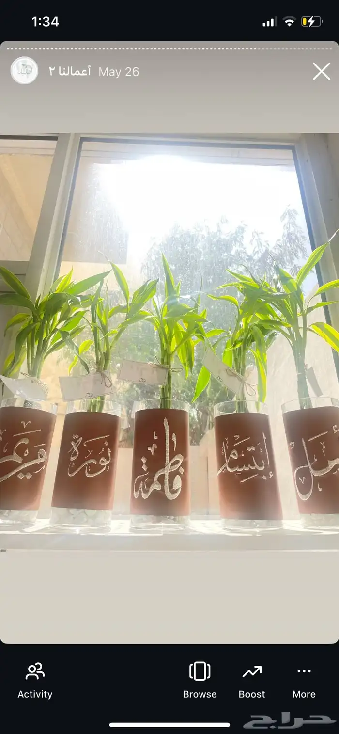 تطريز بالمدينة المنورة 25