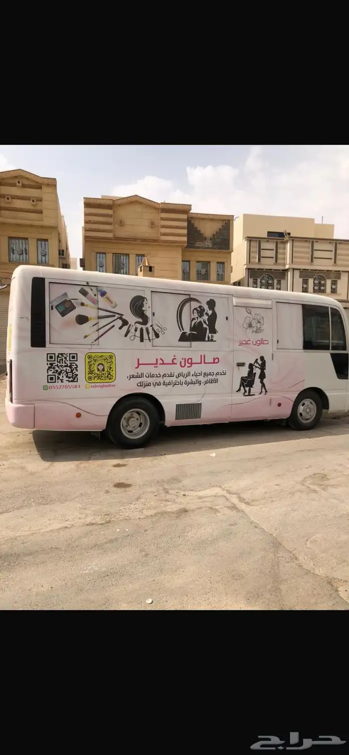 باص نيسان سيفيليان 2015 - مجهز صالون متنقل 6