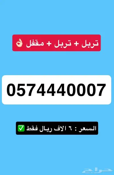 ارقام مميزة index