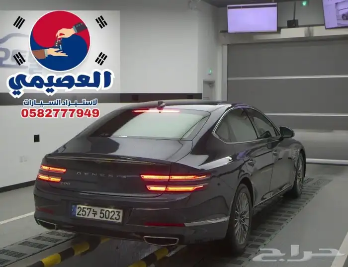 مملوكة لدي العصيمي قيد الشحن _ G80_2021 0