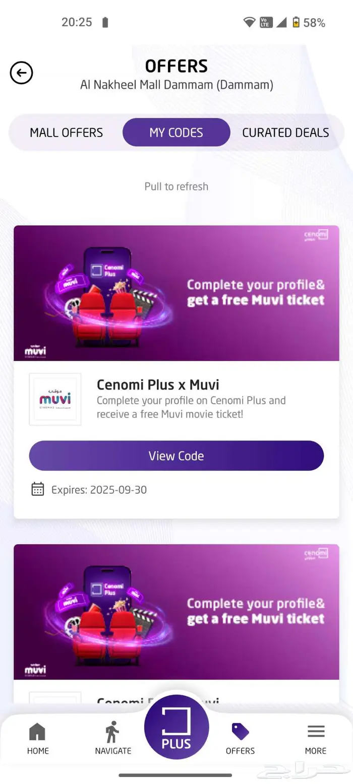 Muvi موفي ب.30 0