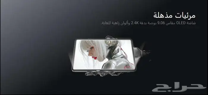 رد ماجيك النسخه العالمية استرا 6
