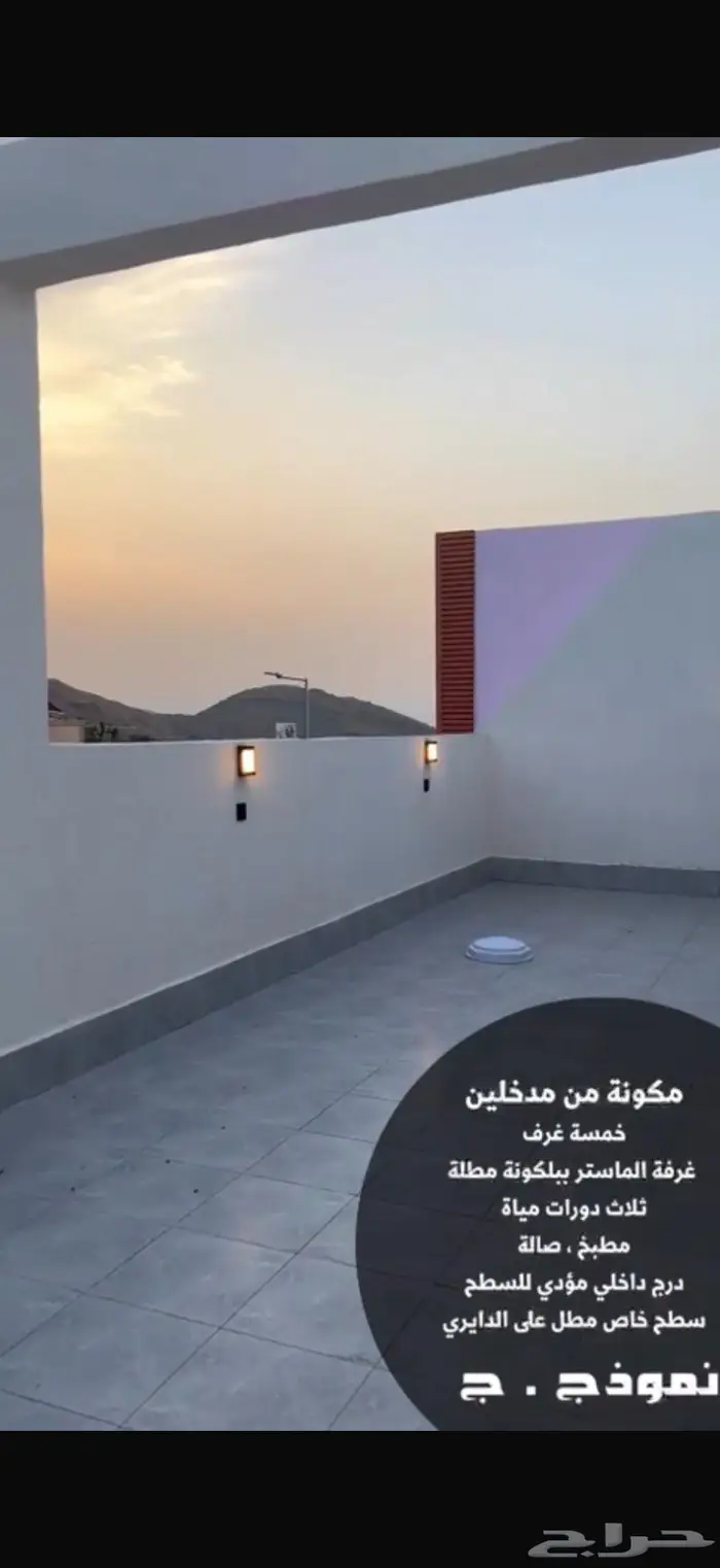 شقق وملاحق تملييك 0