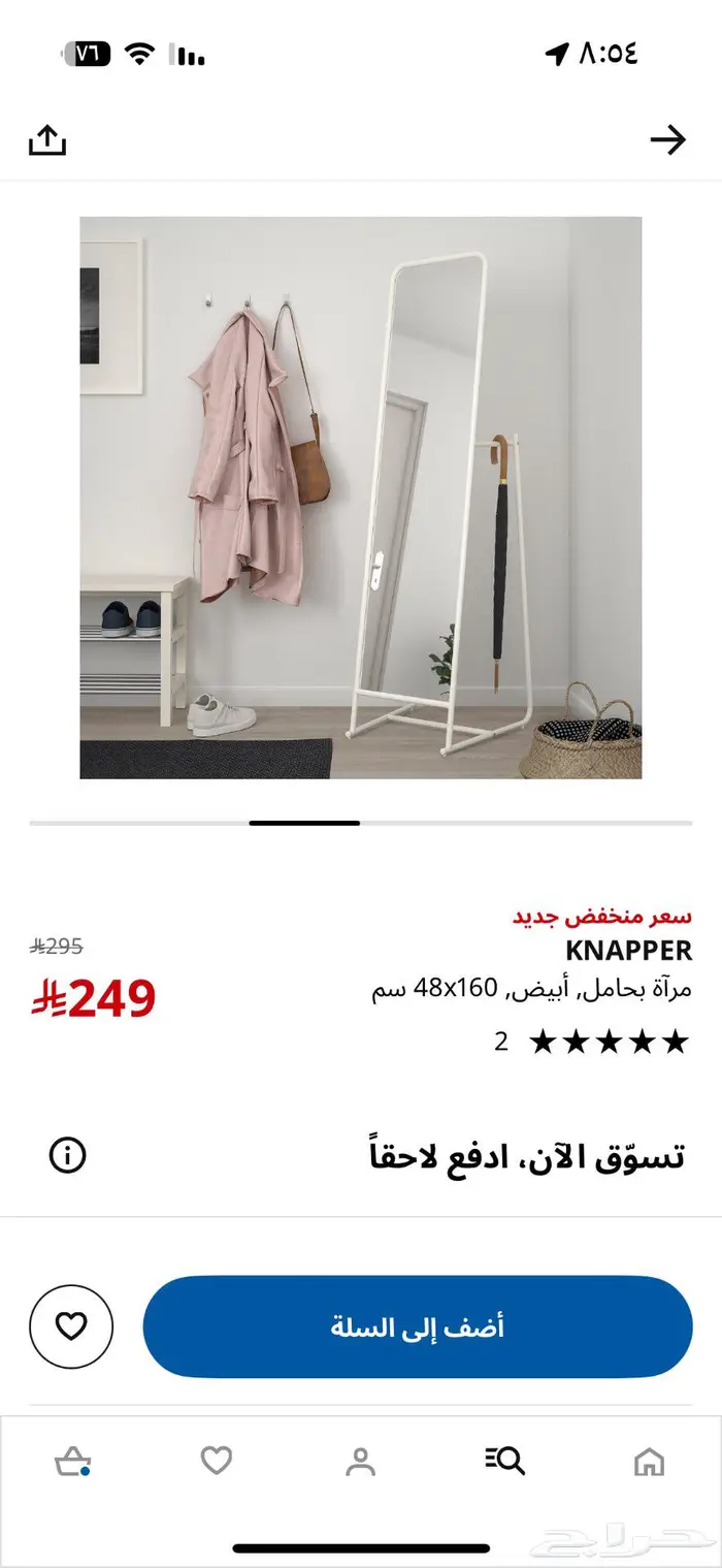 مرايا بتعليق 3