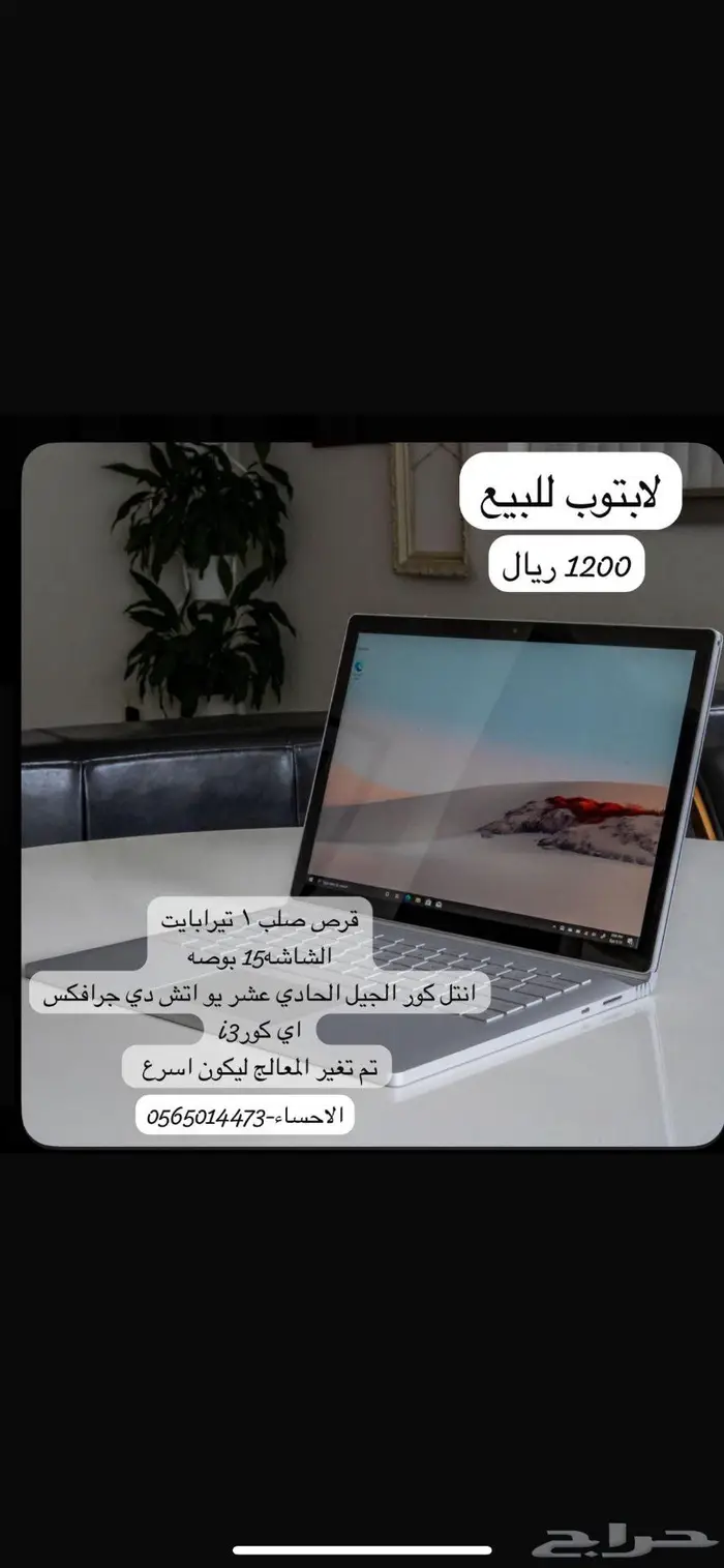 لابتوب ديل 0