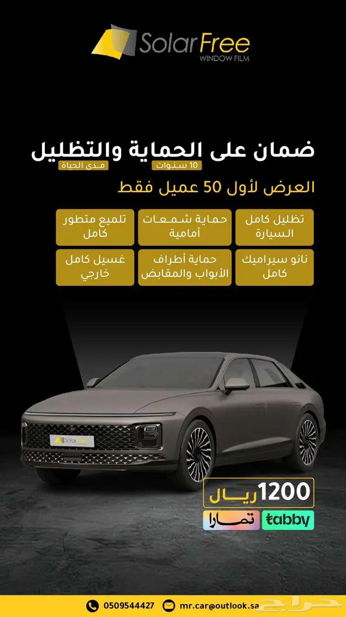 تصميم اعلان او بوست سوشل ميديا في نفس اليوم 3