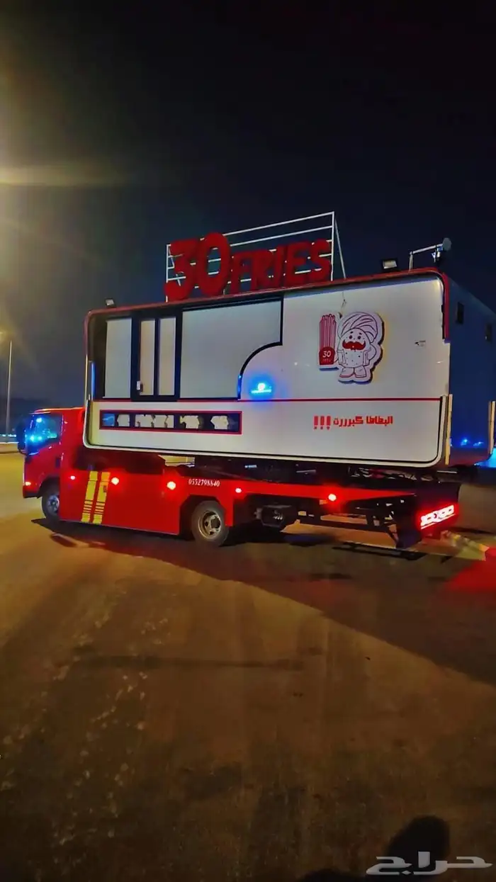 سطحه سطحة لبن الاحمدية المهدية عرقة طويق الدخل السويدي 1