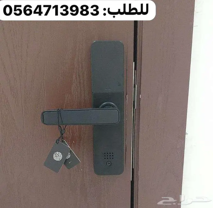 قفل داخلي ذكي للفنادق والشقق مسكة قفل ذكي سمارت لوك 1