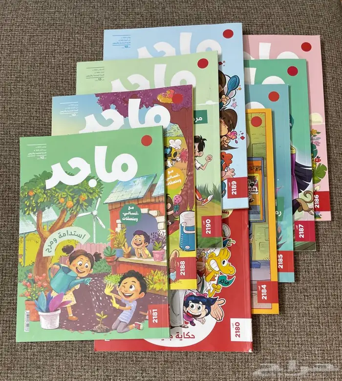مجلات ماجد 9