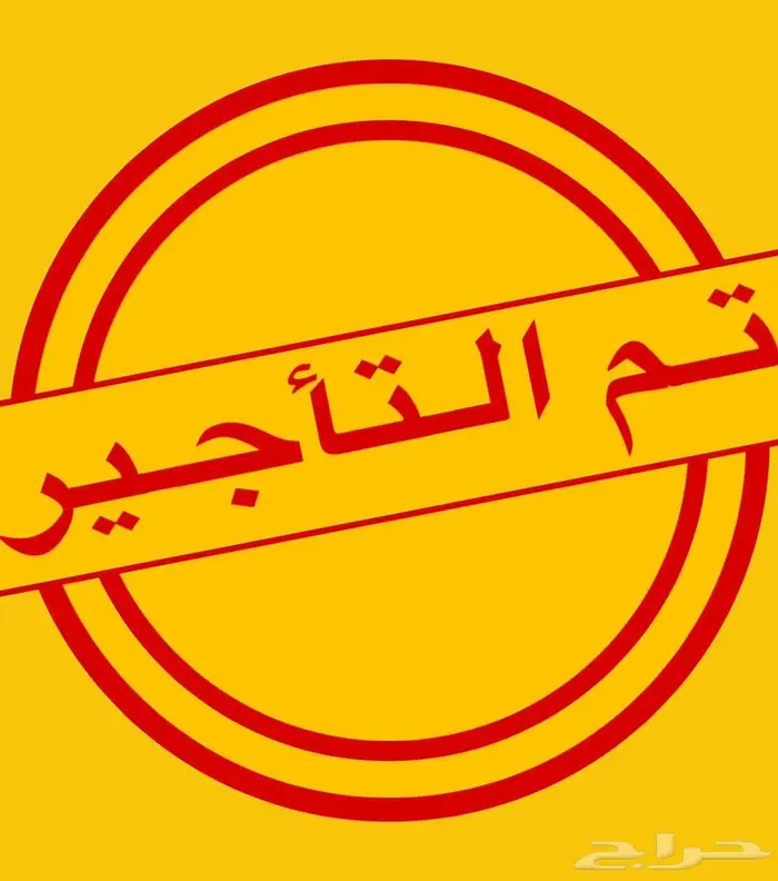 شقة للايجار حي التيسير 0