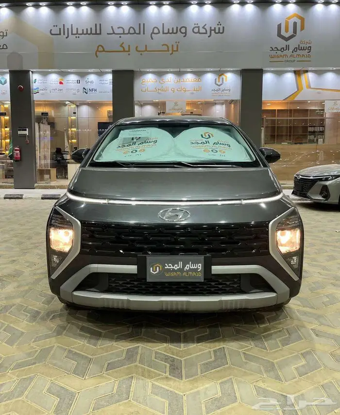 عرض خاص هيونداي ستارجيزر 1.5 بيزك فليت 2025 بطاقه جمركيه 2