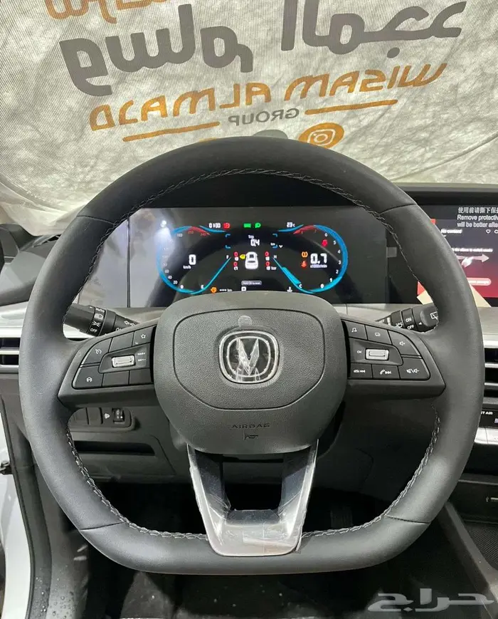 عرض خاص شانجان C35 ترند 2025 كاش 4