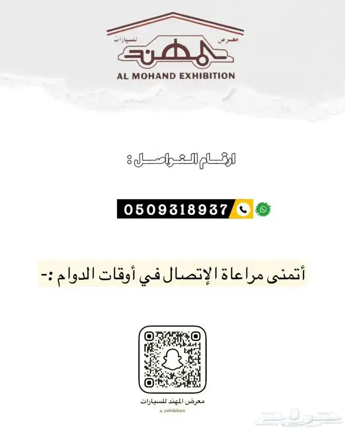كامري 2025 هايبرد ستاندر 6