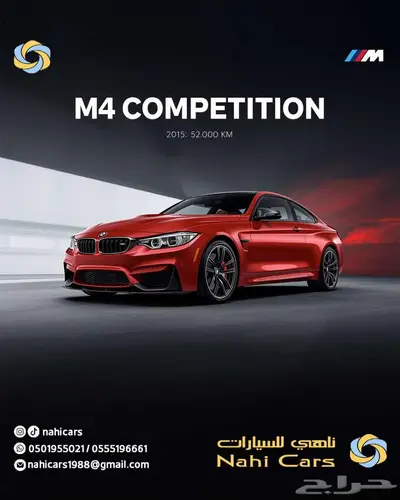 BMW M4 competition 2015 index