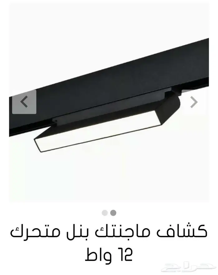 افياش ومفاتيح واضاءه 5