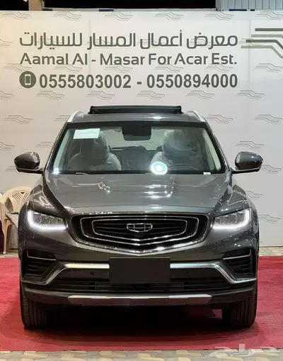 جيلي ازكارا نص فل 2023 صيانه مجانيه 50 الف كيلو index