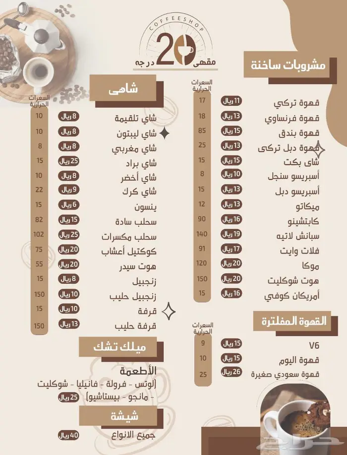 تصميم اليوم الوطنى 3